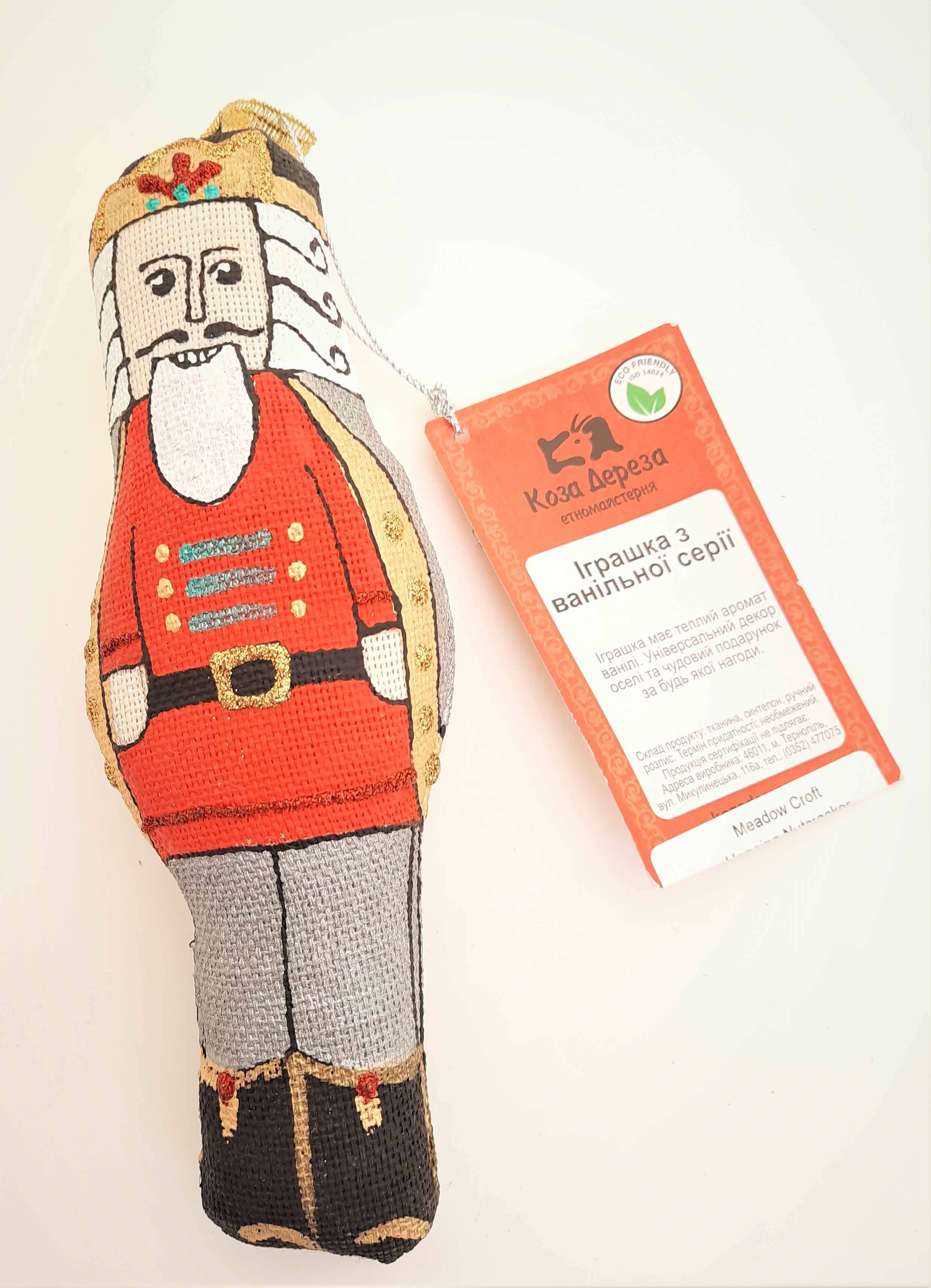 Nutcracker Hanging Decoration Meadow Croft